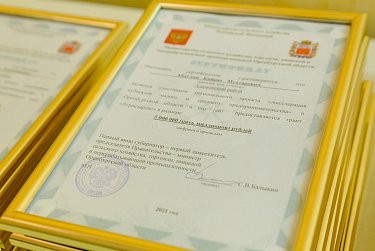 Гранты на развитие фермерских хозяйств